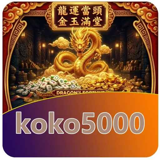 Pratinjau antarmuka aplikasi koko5000 — contoh setelah unduhan berhasil di wilayah Anda